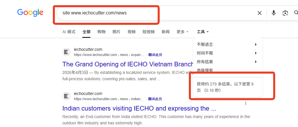 site:www.iechocutter.com/news 收录约 279 条