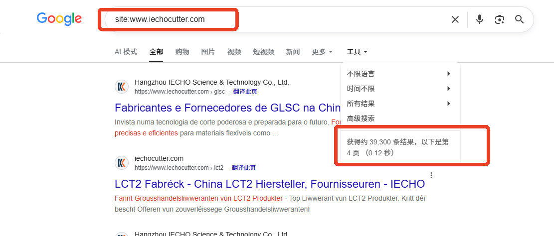 site:www.iechocutter.com 收录约 39300 条