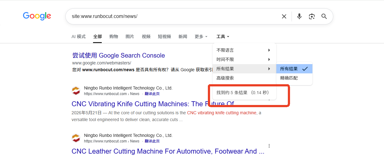 site:www.runbocut.com/news 收录约 5 条